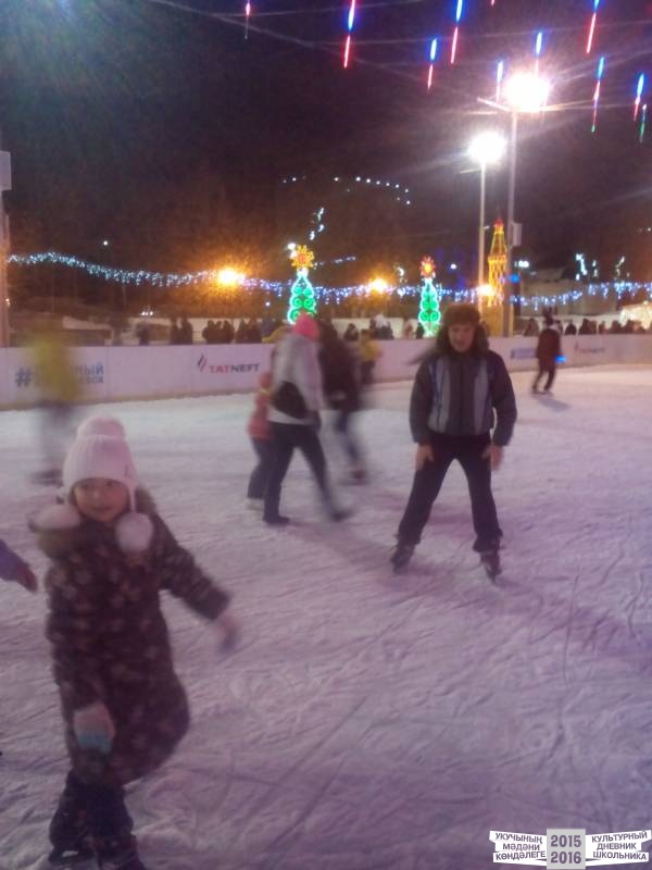 На катке на площади ДК Нетьче49885