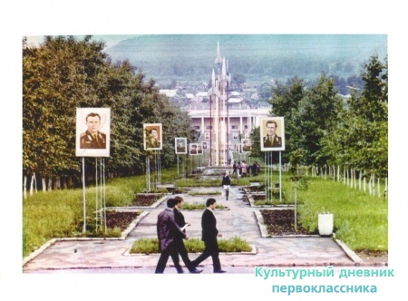 улица Гагарина в прошлом