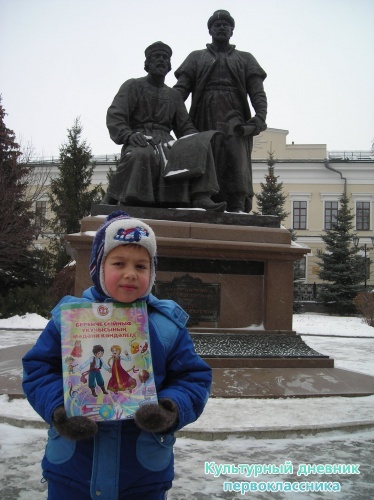 Я в столице9698