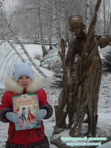 Мин Г.Тукай музеенда5576