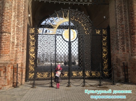 Экскурсия24072