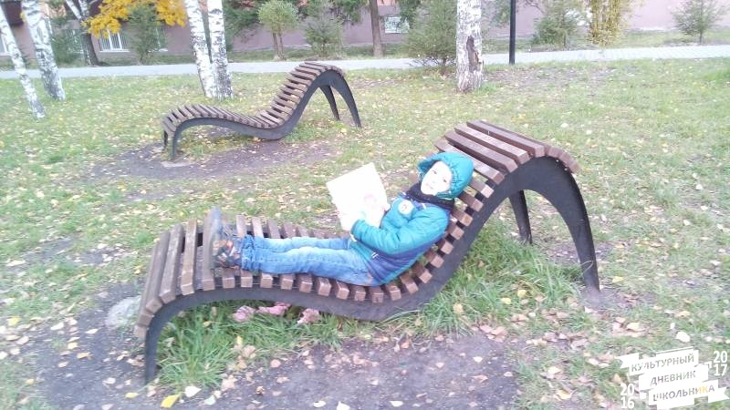 Уличные библиотеки Альметьевска. 31.10.17г.84630