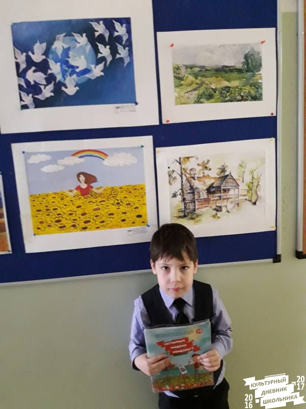 Выставка творческих работ "Мы все в ответе за нашу планету". Художественная школа.64350