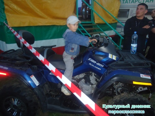 САБАНТУЙ