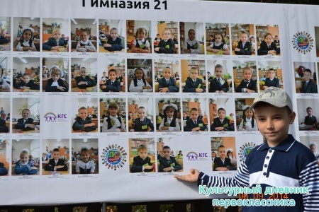 парк Кырлай7251
