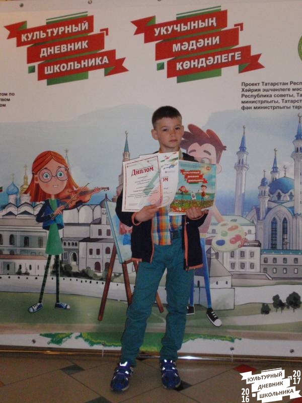 Награждение в театр кукол Экият 26.05.201766271
