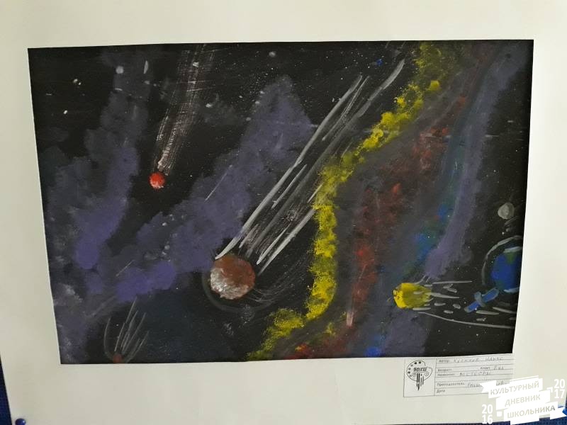 Вселенная становится ближе. Выставка работ. Художественная школа.63632