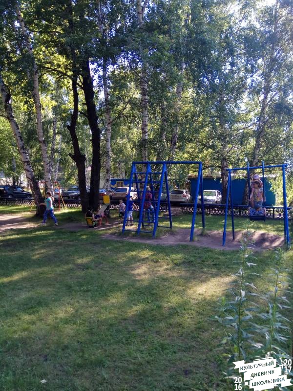 Кандрыкуль.74282