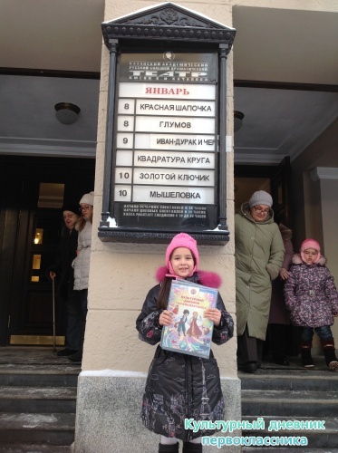 Театр им.Качалова17977