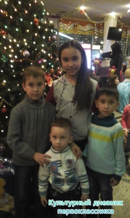 20141227_162826