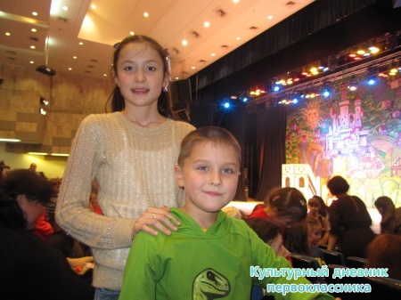 концертный зал УНИКС15981