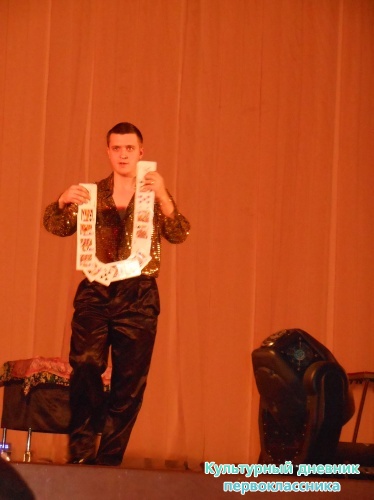 Цирк! "Сочи и Ко"9370