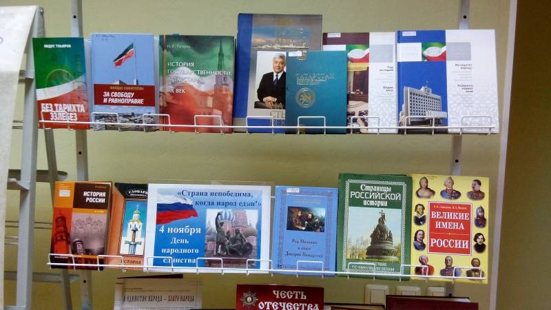 Читательский зал ЦБ им. С.Сулеймановой. 9.11.17.93987