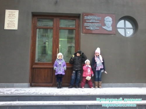 Бауманда6060