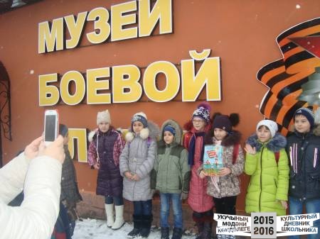 Команда №41. Культурная команда семьи Гарифуллиных.42778
