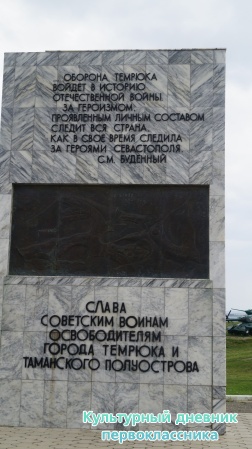 Темрюк "Военная горка"29929