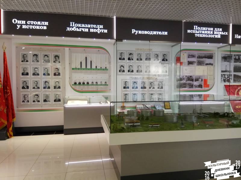 Музей нефти города Лениногорска.78433