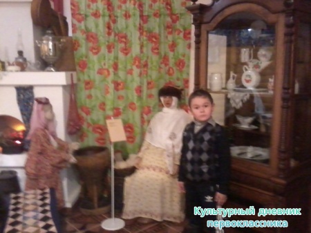 Мин музейда.1450