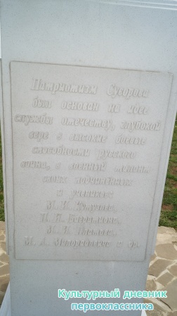 фанагорийская крепость30004