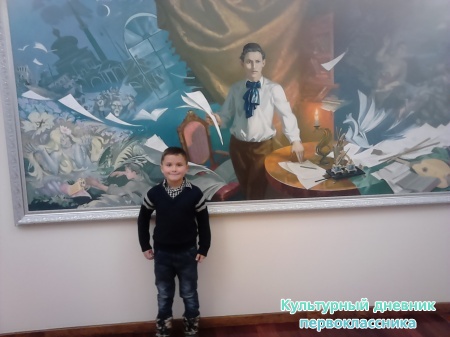 филармония