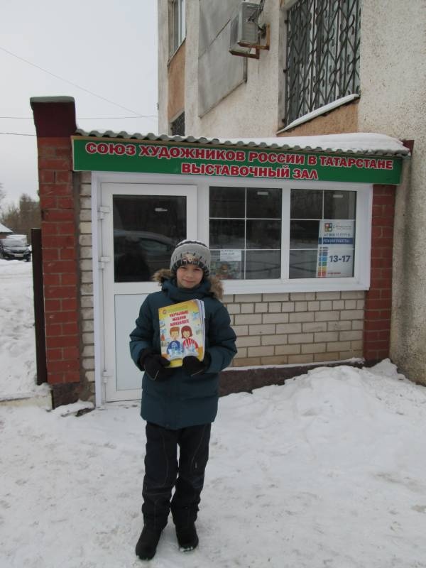 Пока мы помним прошлое. Новая выставка в БДХШ. 02.02.2018137204