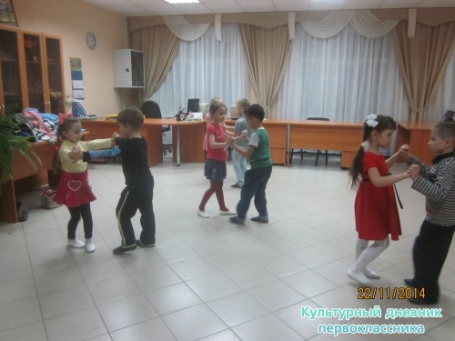 Кружок танцев