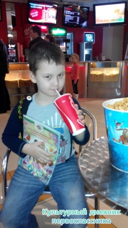 в кафе