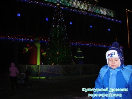 Путишествие с Культурным дневником9426