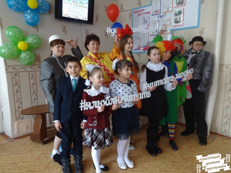 На открытии Недели детской книги в ЦДБ60111