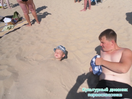 Белое солнце пляжа