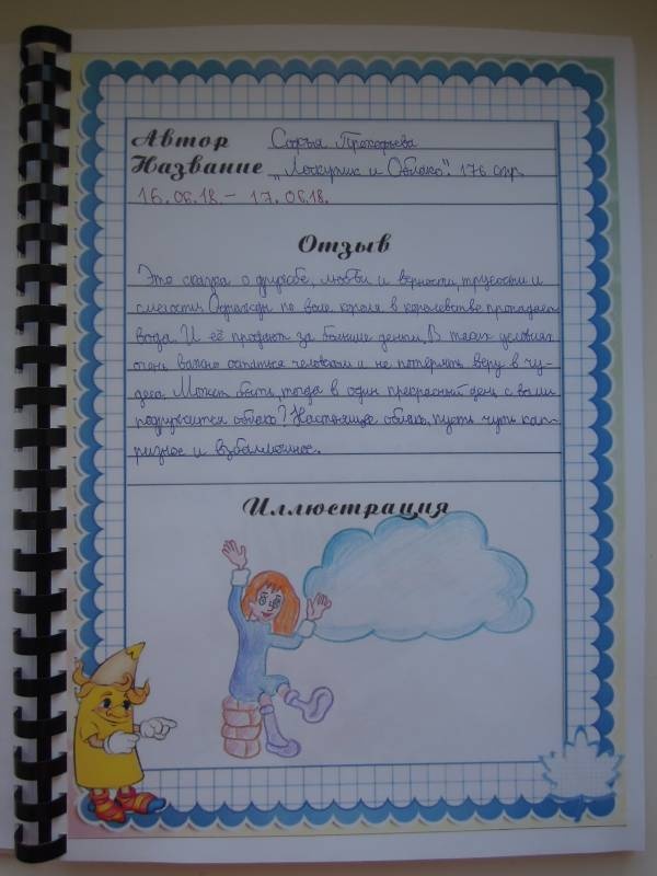 DSCN0977.JPG