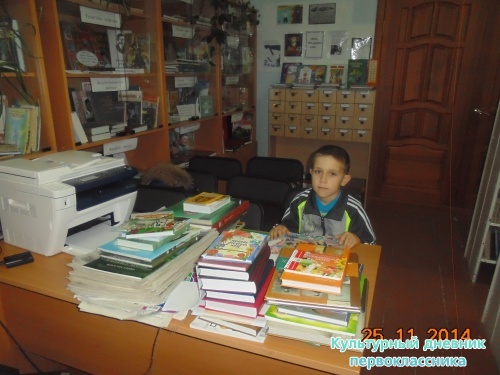 ЯҢА ӘЛЕМ АВЫЛЫ КИТАПХАНӘСЕНДӘ3857
