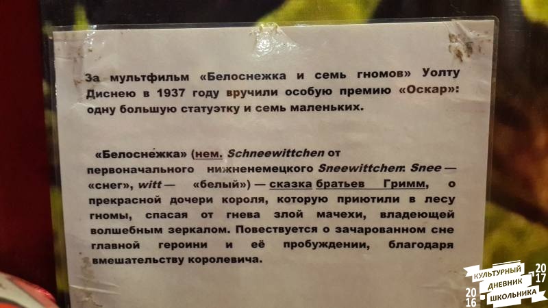 Выставка "Восковые фигуры"63221