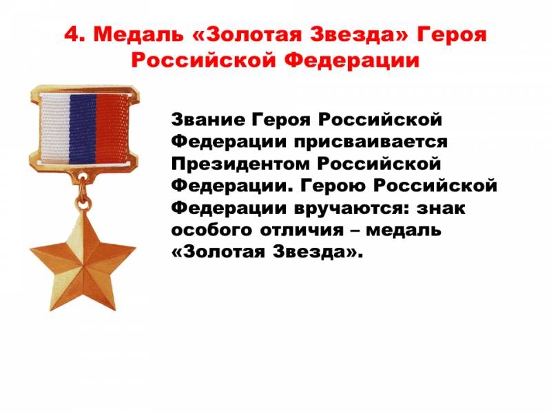 Слайд15.PNG