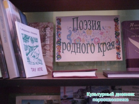 библиотека