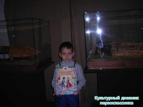 национальный музей РТ11849