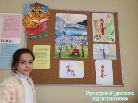 Библиотека
