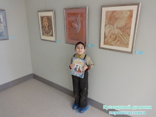 В картинной галерее г.Альметьевска17031