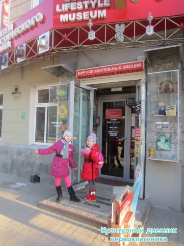 Мои мероприятия