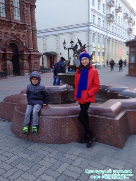 прогулка по ул.Баумана27857