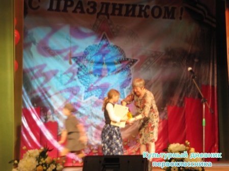 торжественное вручение памятных медалей ветеранам ВОВ и тыловикам25578