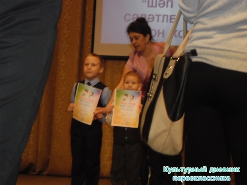 Я в Сармановском Доме культуры.7669