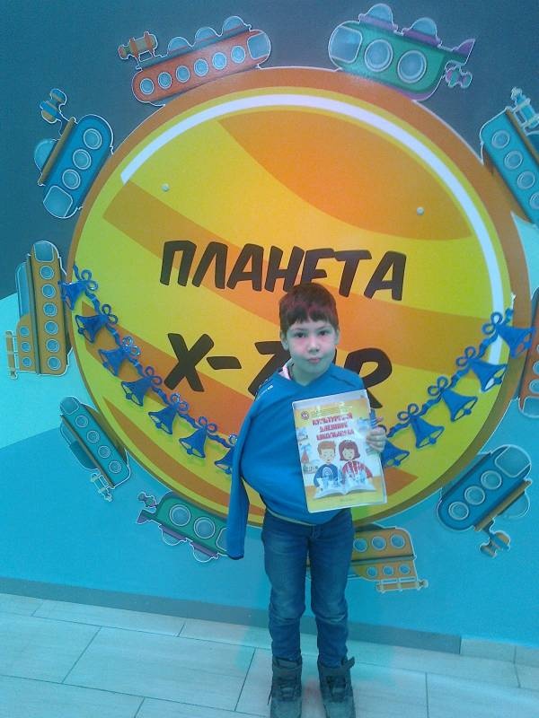 Семейный центр "Галактика". Казань.128943