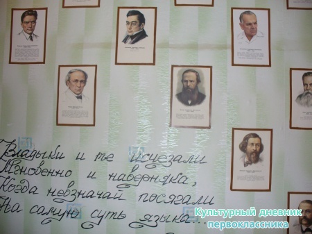 В библиотеке семейного чтения