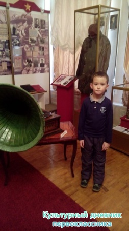 зал боевой славы.