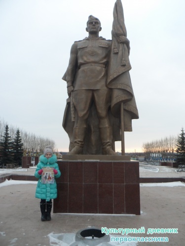 парк победы5749