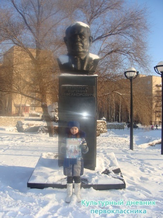 Памятник Батенчуку8278