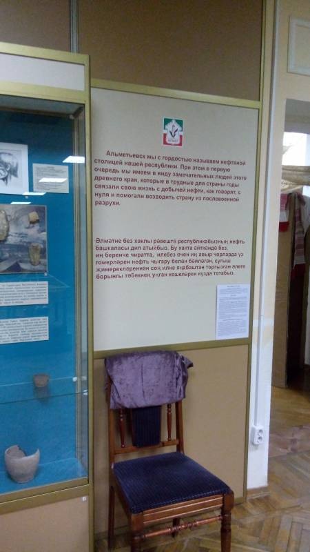 Верхнеакташский могильник. АКМ.88900