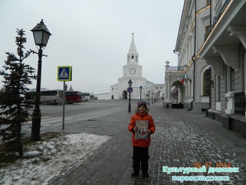 Спасская башня