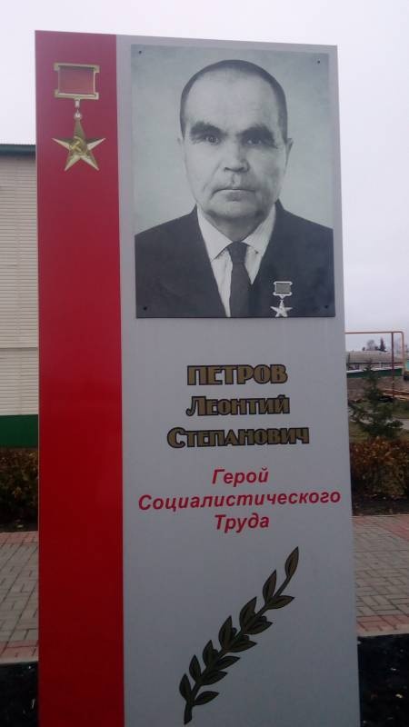 аллея героев пгт Аксубаево96792